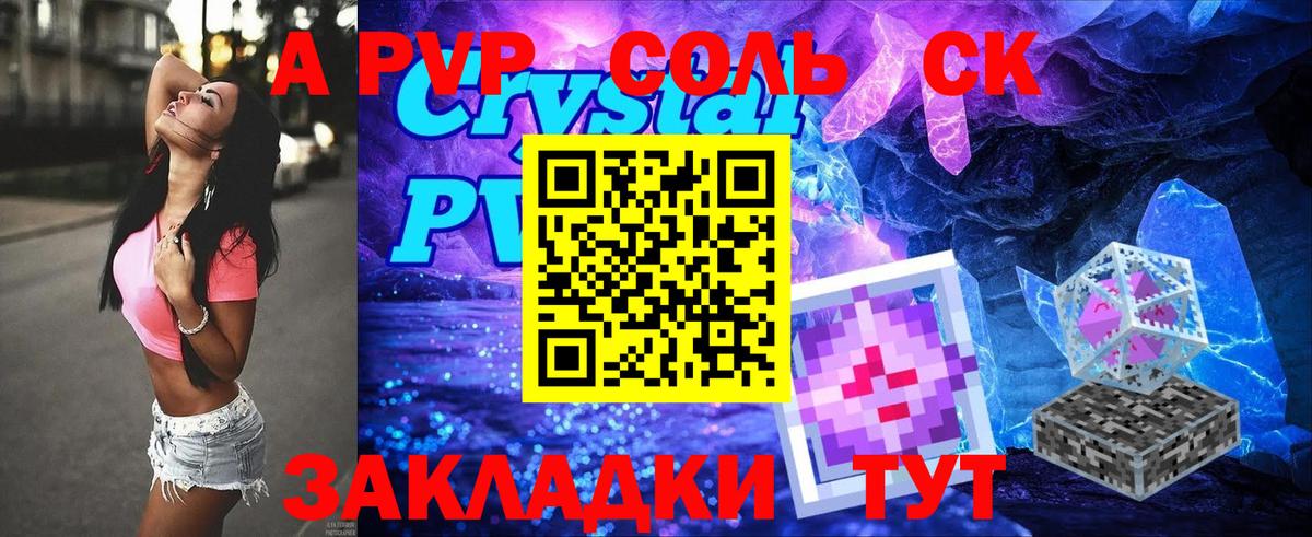 Чехов  Alfa_PVP кристаллы  Вход с VPN  APVP мука  Alfa_PVP VHQ 