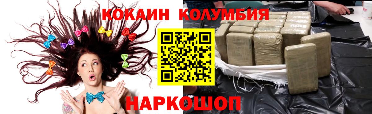 как найти закладки  Кокаин Fish Scale  Вход с VPN  COCAIN 97%  Чехов 