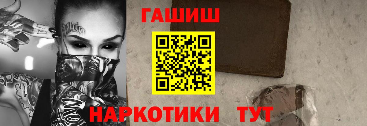 ГАШИШ индика сатива Чехов