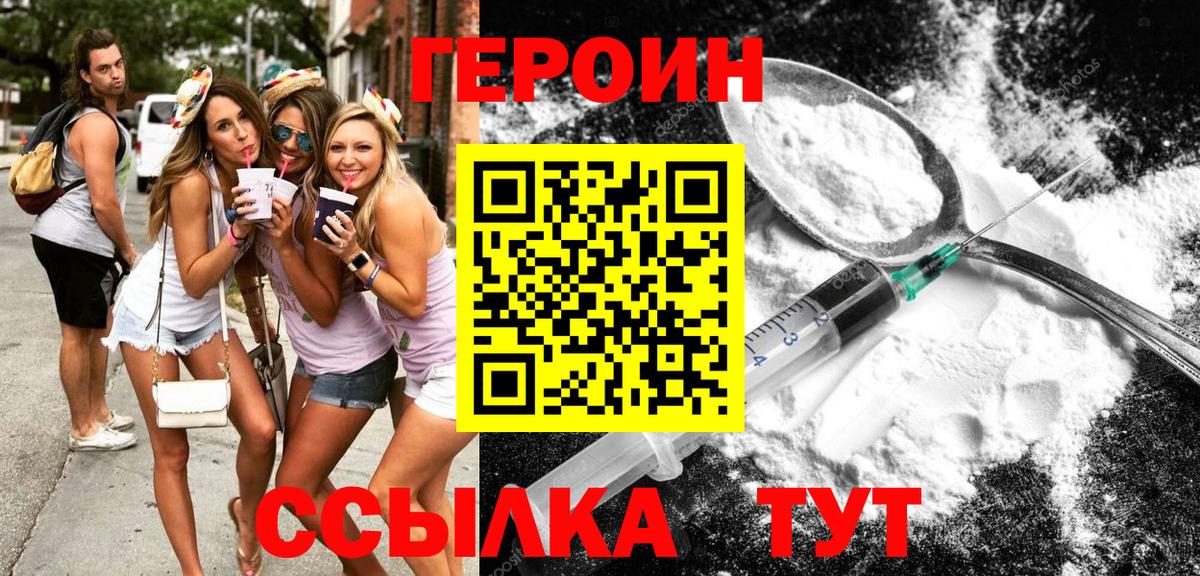 Героин афганец Чехов