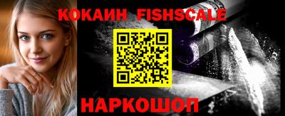 шишки Комсомольск-на-Амуре