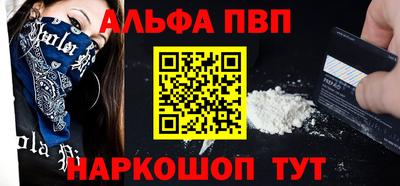 шишки Комсомольск-на-Амуре