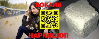 шишки Комсомольск-на-Амуре