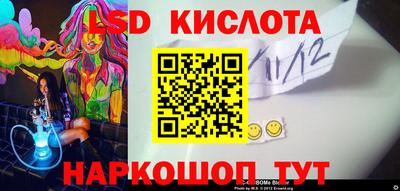 альфа пвп Конаково