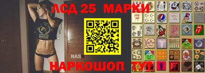 шишки Комсомольск-на-Амуре