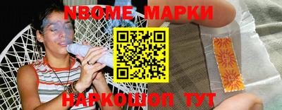 синтетический гашиш Коммунар