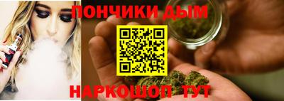 шишки Комсомольск-на-Амуре