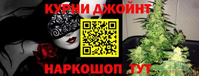 синтетический гашиш Коммунар