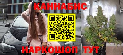 шишки Комсомольск-на-Амуре