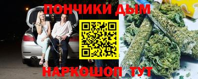синтетический гашиш Коммунар