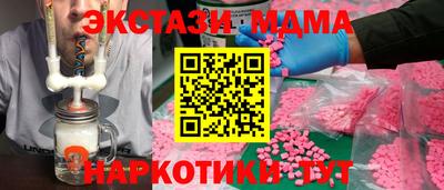 синтетический гашиш Коммунар