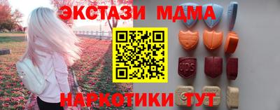 шишки Комсомольск-на-Амуре