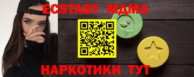 шишки Комсомольск-на-Амуре