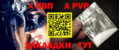 кокс Краснодар
