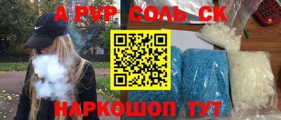 синтетический гашиш Коммунар