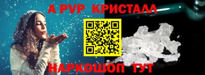 шишки Комсомольск-на-Амуре