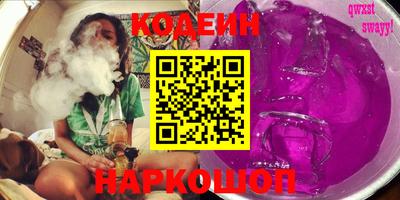 синтетический гашиш Коммунар