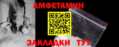 шишки Комсомольск-на-Амуре