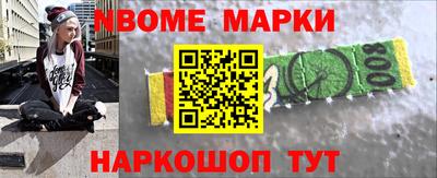 синтетический гашиш Коммунар