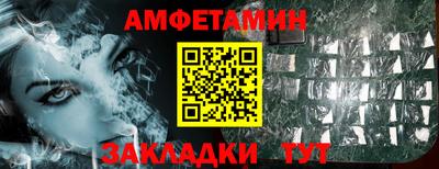 альфа пвп Конаково