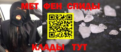 синтетический гашиш Коммунар