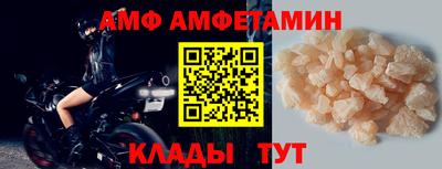 шишки Комсомольск-на-Амуре