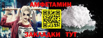 шишки Комсомольск-на-Амуре