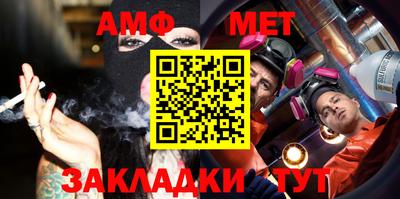 альфа пвп Конаково