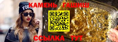 шишки Комсомольск-на-Амуре