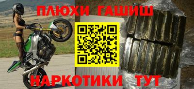 альфа пвп Конаково