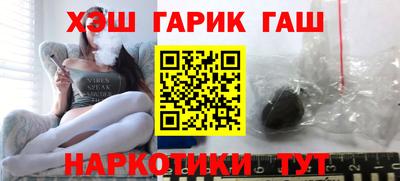 шишки Комсомольск-на-Амуре