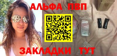 синтетический гашиш Коммунар