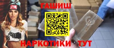 альфа пвп Конаково