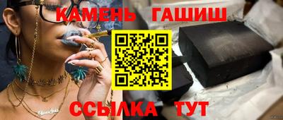 синтетический гашиш Коммунар