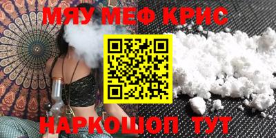 шишки Комсомольск-на-Амуре