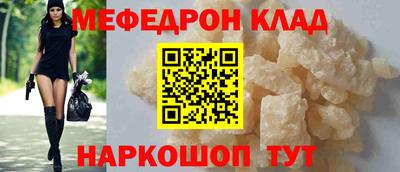 стафф Краснознаменск