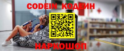 альфа пвп Конаково
