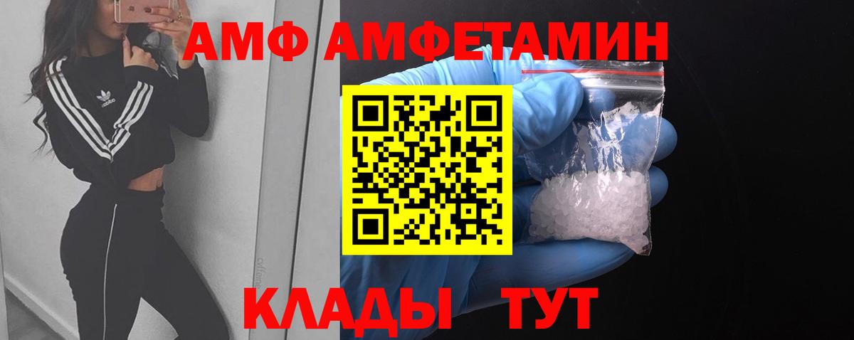 МЕТАМФЕТАМИН  МЕТАМФЕТАМИН винт  Вход с VPN  Чехов 