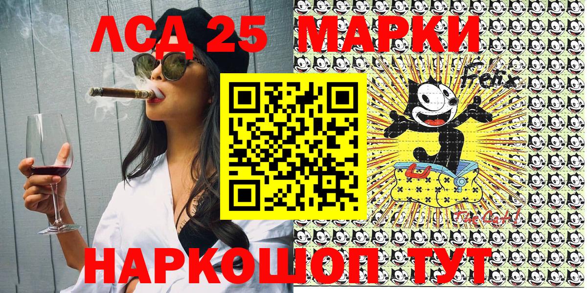 Наркотические марки 1,8мг Чехов