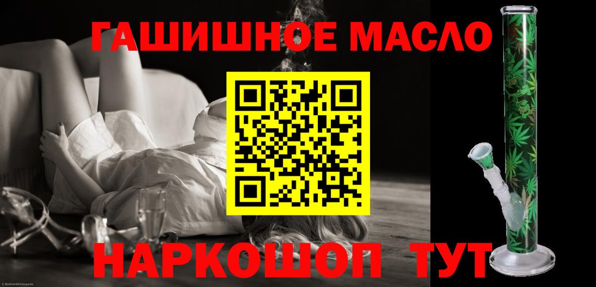 где купить наркоту  Вход с VPN  Чехов  ТГК вейп с тгк 