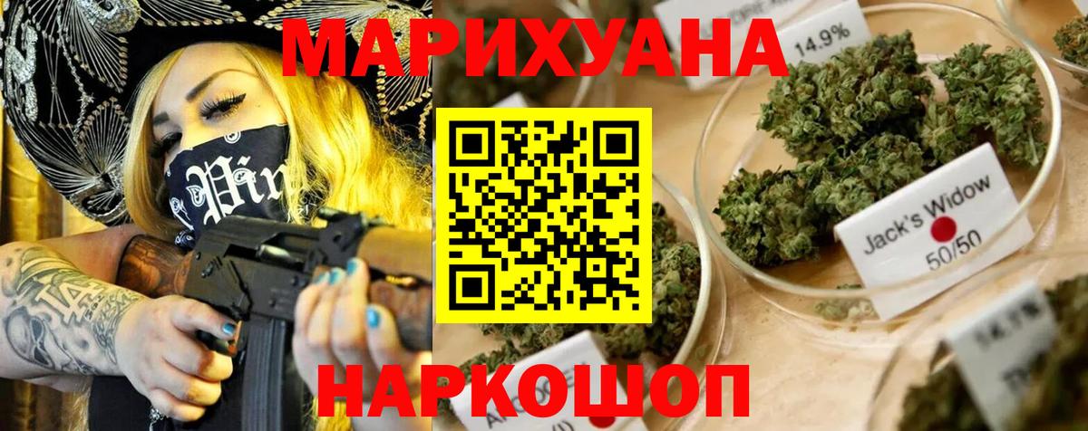 Конопля семена Чехов